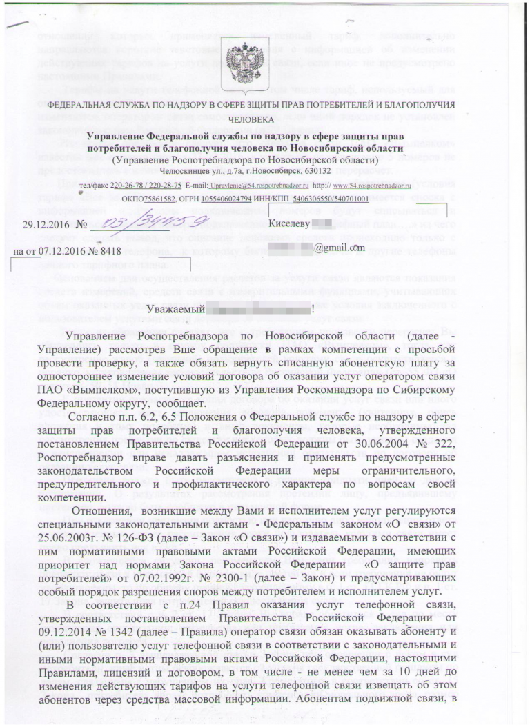 Положение о роскомнадзоре. Положение о роскомнадзоре. Хранение персональных данных на бумажных носителях. Положение о роскомнадзоре. Положение о роскомнадзоре.